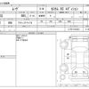 daihatsu move 2008 -DAIHATSU--Move L175S--L175S-0164241---DAIHATSU--Move L175S--L175S-0164241- image 3