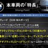 bmw 5-series 2018 quick_quick_JA20_WBAJA52050G886719 image 3