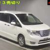 nissan serena 2014 -NISSAN--Serena HFC26--228639---NISSAN--Serena HFC26--228639- image 1