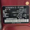 nissan serena 2020 -NISSAN--Serena 6AA-HFC27--HFC27-094512---NISSAN--Serena 6AA-HFC27--HFC27-094512- image 10