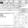 toyota celsior 2005 -TOYOTA 【名古屋 307ふ6316】--Celsior UCF30-5036680---TOYOTA 【名古屋 307ふ6316】--Celsior UCF30-5036680- image 3