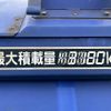 mitsubishi-fuso canter 2015 -MITSUBISHI--Canter TKG-FEB90--FEB90-531285---MITSUBISHI--Canter TKG-FEB90--FEB90-531285- image 20