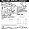 mazda cx-5 2022 CFJ1670786 image 3