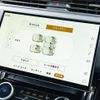 land-rover range-rover-sport 2023 CFJ1555365 image 51