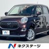 daihatsu cast 2015 quick_quick_LA250S_LA250S-0020006 image 1