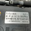 isuzu elf-truck 2019 GOO_NET_EXCHANGE_0803382A30250717W005 image 33