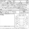 toyota prius-phv 2014 -TOYOTA 【所沢 365そ33】--Prius PHV ZVW35-3069455---TOYOTA 【所沢 365そ33】--Prius PHV ZVW35-3069455- image 3