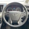 toyota alphard 2015 -TOYOTA--Alphard DBA-AGH30W--AGH30-0006734---TOYOTA--Alphard DBA-AGH30W--AGH30-0006734- image 14