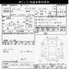 mitsubishi delica-d5 2011 -MITSUBISHI--Delica D5 CV5W-0607365---MITSUBISHI--Delica D5 CV5W-0607365- image 3