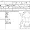 toyota tank 2019 CFJ1500238 image 3