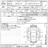 toyota alphard undefined -TOYOTA 【名古屋 307ヤ8899】--Alphard ANH20W-8180490---TOYOTA 【名古屋 307ヤ8899】--Alphard ANH20W-8180490- image 3