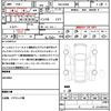 mitsubishi ek-wagon 2023 quick_quick_5BA-B36W_B36W-0301999 image 21