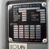 isuzu forward 2013 -ISUZU--Forward FRR90S2-7055577---ISUZU--Forward FRR90S2-7055577- image 24