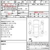 mitsubishi delica-d5 2013 quick_quick_LDA-CV1W_CV1W-0900794 image 10