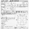 mitsubishi-fuso canter 2007 -MITSUBISHI--Canter FE73DB-523417---MITSUBISHI--Canter FE73DB-523417- image 3