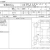 honda n-box-slash 2015 -HONDA 【長崎 586】--N BOX SLASH DBA-JF1--JF1-9006128---HONDA 【長崎 586】--N BOX SLASH DBA-JF1--JF1-9006128- image 3