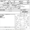 suzuki every 2022 -SUZUKI 【一宮 480え1028】--Every DA17V-643260---SUZUKI 【一宮 480え1028】--Every DA17V-643260- image 3