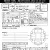 nissan clipper-rio 2014 -NISSAN--Clipper Rio DR64W-401910---NISSAN--Clipper Rio DR64W-401910- image 3