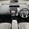 toyota prius-α 2015 quick_quick_ZVW41W_ZVW41-3400620 image 3