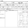 daihatsu boon 2020 -DAIHATSU 【大宮 550ﾋ1129】--Boon 5BA-M700S--M700S-0026041---DAIHATSU 【大宮 550ﾋ1129】--Boon 5BA-M700S--M700S-0026041- image 3