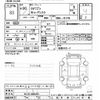 mitsubishi ek-wagon 2018 -MITSUBISHI--ek Wagon B11W-0408425---MITSUBISHI--ek Wagon B11W-0408425- image 3
