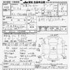 nissan nissan-others 1999 -NISSAN--Nissan Truck MK210ABD-30838---NISSAN--Nissan Truck MK210ABD-30838- image 3