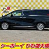 toyota alphard 2016 -TOYOTA--Alphard AGH30W--0055396---TOYOTA--Alphard AGH30W--0055396- image 7