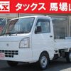 nissan nt100-clipper-truck 2020 quick_quick_EBD-DR16T_DR16T-527273 image 1