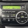 toyota estima-hybrid 2015 -TOYOTA--Estima Hybrid DAA-AHR20W--AHR20-0003974---TOYOTA--Estima Hybrid DAA-AHR20W--AHR20-0003974- image 6