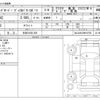 rover discovery 2022 CFJ1717992 image 3