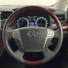 toyota vellfire 2008 -TOYOTA--Vellfire DBA-GGH25W--GGH25-8000493---TOYOTA--Vellfire DBA-GGH25W--GGH25-8000493- image 4