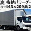 mitsubishi-fuso canter 2009 GOO_NET_EXCHANGE_0602526A30250121W003 image 1