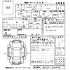 toyota land-cruiser-prado 2005 CFJ1790278 image 3