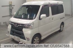 daihatsu atrai-wagon 2018 -DAIHATSU--Atrai Wagon S331G-0032705---DAIHATSU--Atrai Wagon S331G-0032705-