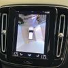 volvo xc40 2022 -VOLVO--Volvo XC40 5AA-XB420TXCM--YV1XZK8MMN2744515---VOLVO--Volvo XC40 5AA-XB420TXCM--YV1XZK8MMN2744515- image 7