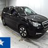 subaru forester 2016 -SUBARU--Forester SJ5--SJ5-070104---SUBARU--Forester SJ5--SJ5-070104- image 1