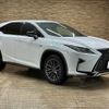 lexus rx 2016 quick_quick_DBA-AGL25W_AGL25-0005027 image 15