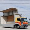 isuzu forward 2015 CFJ1720605 image 22