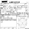 daihatsu tanto 2014 -DAIHATSU--Tanto LA600S-0155469---DAIHATSU--Tanto LA600S-0155469- image 3