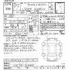 lexus ls 2015 -LEXUS--Lexus LS UVF45-5020603---LEXUS--Lexus LS UVF45-5020603- image 3