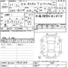 mitsubishi ek 2018 -MITSUBISHI--ek Custom B11W-0415244---MITSUBISHI--ek Custom B11W-0415244- image 3