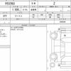 toyota yaris-cross 2022 quick_quick_5BA-MXPB10_3025269 image 6