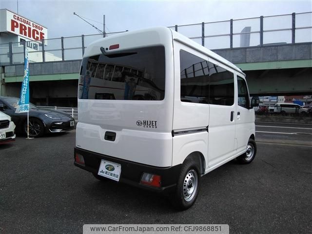 daihatsu hijet-van 2024 -DAIHATSU 【岡山 480ﾇ6736】--Hijet Van S700V--0110630---DAIHATSU 【岡山 480ﾇ6736】--Hijet Van S700V--0110630- image 2