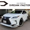 lexus rx 2016 -LEXUS 【名変中 】--Lexus RX GYL25W--0010296---LEXUS 【名変中 】--Lexus RX GYL25W--0010296- image 1