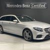 mercedes-benz e-class-station-wagon 2020 -MERCEDES-BENZ--Benz E Class Wagon LDA-213204C--W1K2132042A842715---MERCEDES-BENZ--Benz E Class Wagon LDA-213204C--W1K2132042A842715- image 1