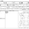 suzuki wagon-r 2014 -SUZUKI--Wagon R MH34S--MH34S-354120---SUZUKI--Wagon R MH34S--MH34S-354120- image 3