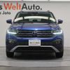 volkswagen t-cross 2020 quick_quick_C1DKR_WVGZZZC1ZMY020628 image 18