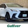 lexus nx 2022 CFJ1641658 image 1
