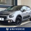 citroen c3 2019 -CITROEN--Citroen C3 ABA-B6HN01--VF7SXHNZTKT531713---CITROEN--Citroen C3 ABA-B6HN01--VF7SXHNZTKT531713- image 1