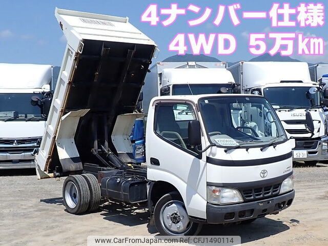 toyota dyna-truck 2002 CFJ1490114 image 1